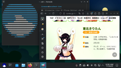 Screenshot of Ultramarine Plasma in dark mode